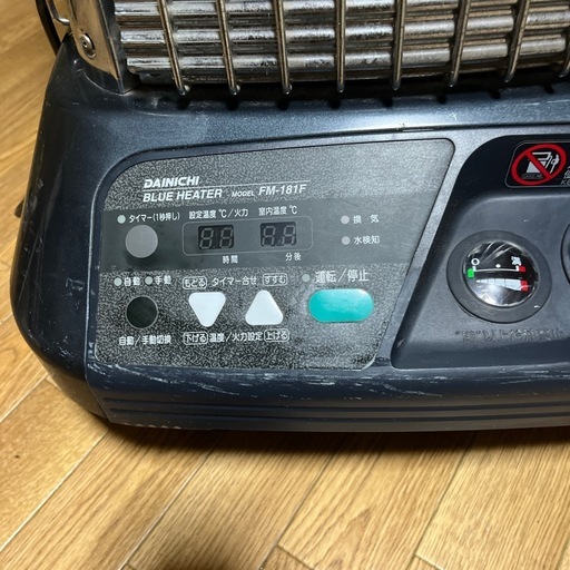 大型石油ストーブ   
DAINICHI FM-181F