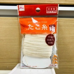 【よりどり3個100円シリーズ】③⑥〜④⓪の画像