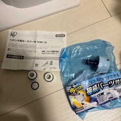 蛇口口金付ベランダ用ホースリール VHR-14 ライムグリーンの画像