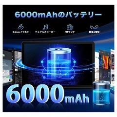 【新品】Android15 タブレット 10インチ Wi-Fiモデルの画像