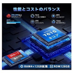 【新品】Android15 タブレット 10インチ Wi-Fiモデルの画像