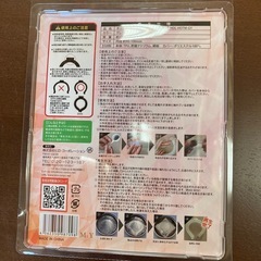 ネックホットの画像