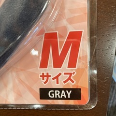 ネックホットの画像