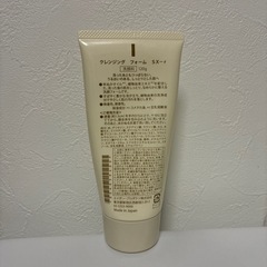 クレンジングフォームの画像