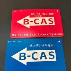 差し上げます！日立42型テレビ中古の画像