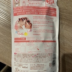 ボディソープの画像