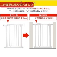 ベビーゲート　カトージの画像