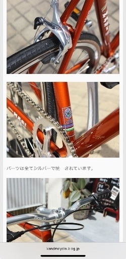 イタリアの老舗ブランドMASI(マジィ)から街乗りにぴったり