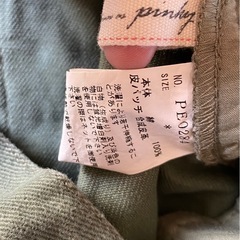 As know as pinkyカーゴスカートの画像