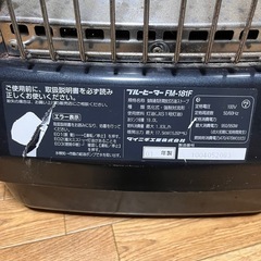 DAlNICHI   FM-181F   大型石油ストーブの画像