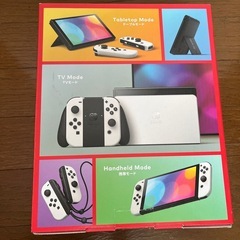 SWITCHの画像