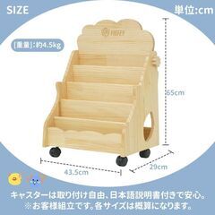  ✨新品✨ Figfey キッズ用2WAY絵本棚📚🎨 ブラックボード付きの画像