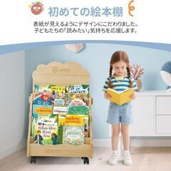  ✨新品✨ Figfey キッズ用2WAY絵本棚📚🎨 ブラックボード付きの画像