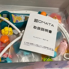 ベッドメリー・モビールの画像