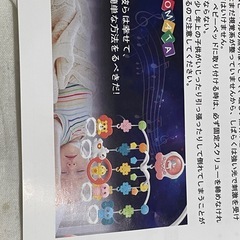 ベッドメリー・モビールの画像