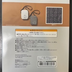 【新品】ブルーナアニマル　スマホショルダーの画像