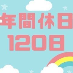 【住む・稼ぐ・休む】全部そろって月26万可。穴あけ加工スタッフ/航空機部品の画像