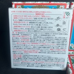 未開封　蚊取り線香　2巻入4箱　ミニサイズの画像