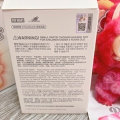 正規品　エナジーラブブの画像