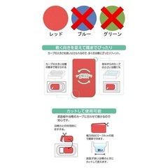 安寿　おく楽すべり止めマットAR レッド　新品未開封の画像
