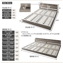 LED照明＆棚付き 連結ローベッドの画像