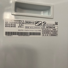 日立 衣類乾燥機 6kg 2020年製の画像