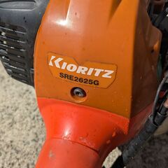 【エンジン始動確認】共立・KIORITZ草刈機　SRE2625Gの画像