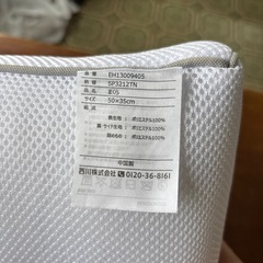 西川産業の枕　美品の画像