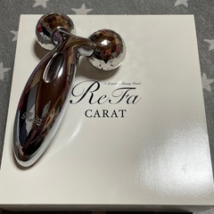 リファ（カラット）の画像