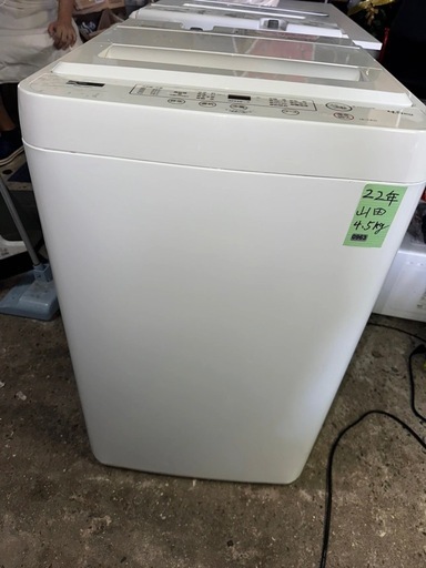 0963 22年洗濯機(配送、設置)無料！❗️