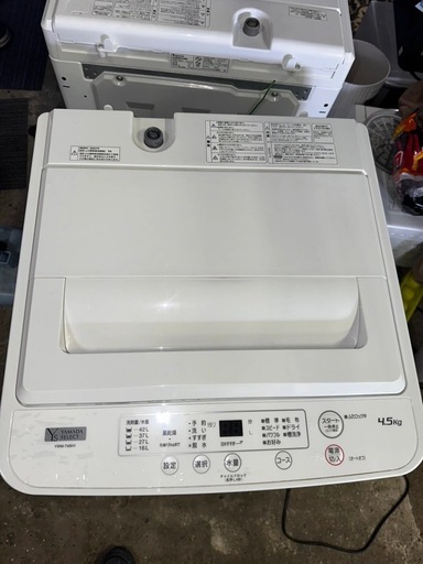 0963 22年洗濯機(配送、設置)無料！❗️
