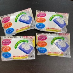 フタポン未使用の画像