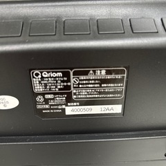 リユースのサカイ東金店 YAMAZEN ポータブルテレビ 24年製 TJ15213の画像