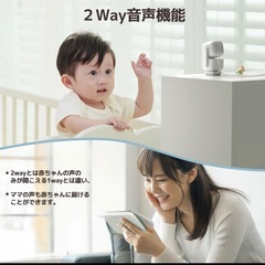 3.5インチ ベビーモニター 音声通信 ベビーカメラの画像