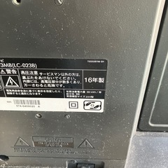 🉐23型テレビ🉐の画像