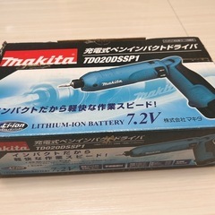 makita充電式ペンインパクトドライバーの画像