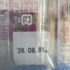  駄菓子 共親製菓　ぶどう餅　20ヶ入　駄菓子の画像