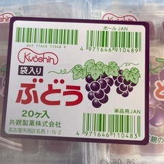  駄菓子 共親製菓　ぶどう餅　20ヶ入　駄菓子の画像