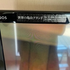 シャープAQUOS亀山モデルとSONYブルーレイレコーダーセット引取り限定エビナシの画像