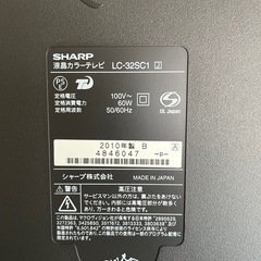 シャープAQUOS亀山モデルとSONYブルーレイレコーダーセット引取り限定エビナシの画像