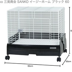 ウサギのケージの画像