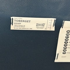 【除菌済み】IKEAオフィスチェア 6脚セット（バラ売り可）の画像
