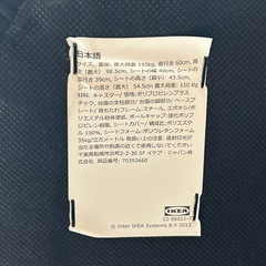 【除菌済み】IKEAオフィスチェア 6脚セット（バラ売り可）の画像
