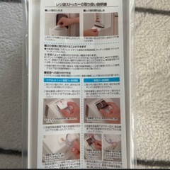 未使用☆イノマタ化学 レジ袋ストッカー☆白ホワイトサニタリー収納にもの画像