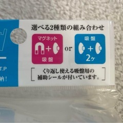 未使用☆イノマタ化学 レジ袋ストッカー☆白ホワイトサニタリー収納にもの画像
