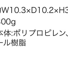 未使用☆イノマタ化学 レジ袋ストッカー☆白ホワイトサニタリー収納にもの画像