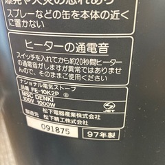 電気ストーブの画像