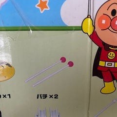 アンパンマン　ドラムセットの画像