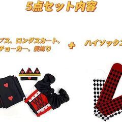 ハロウィン ハートの女王 コスプレ アリス トランプ クィーン セクシー【S】の画像
