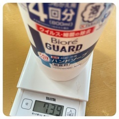 ビオレ 手指アルコール消毒 詰め替えの画像